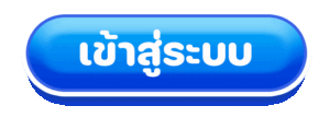 NAGOYAเข้าเกม